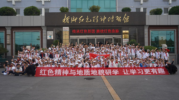 穿梭现代工业 追忆红色历史 河南师范大学隶属小学赴河南传习实践教育基地开展研学运动