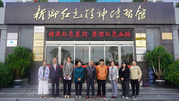 新乡市爱国卫生增进中心赴新乡红色精神传习馆旅行学习