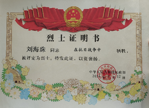 微信图片_20250910153459(2).png