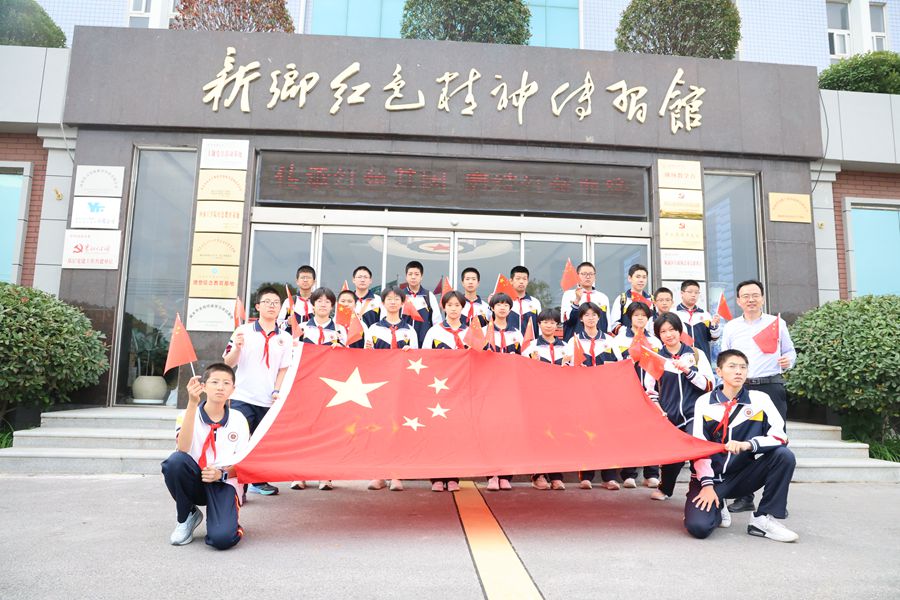 赓续红色血脉，，，，，，，罗致奋进实力——新乡市 22 中初二 16 班走进部落先锋官网公司红色精神传习馆旅行学习