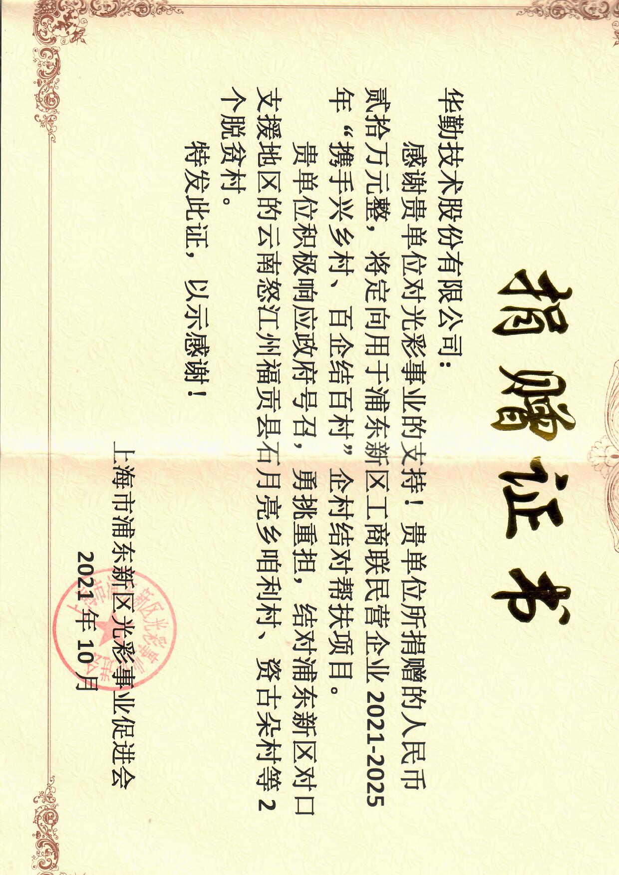 UU国际(中国区) - 官方网站